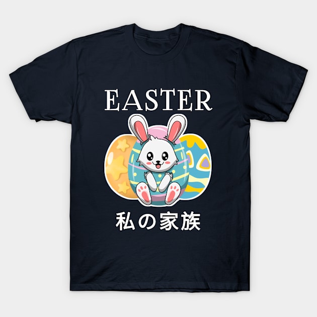 Easter Japan 1 T-Shirt by AchioSHan